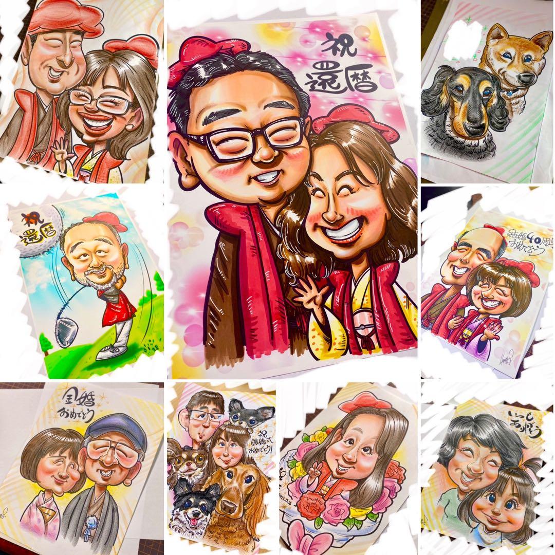 世界で1枚の手描きのオーダーメイド似顔絵★衣装アレンジok★乗り物アレンジok