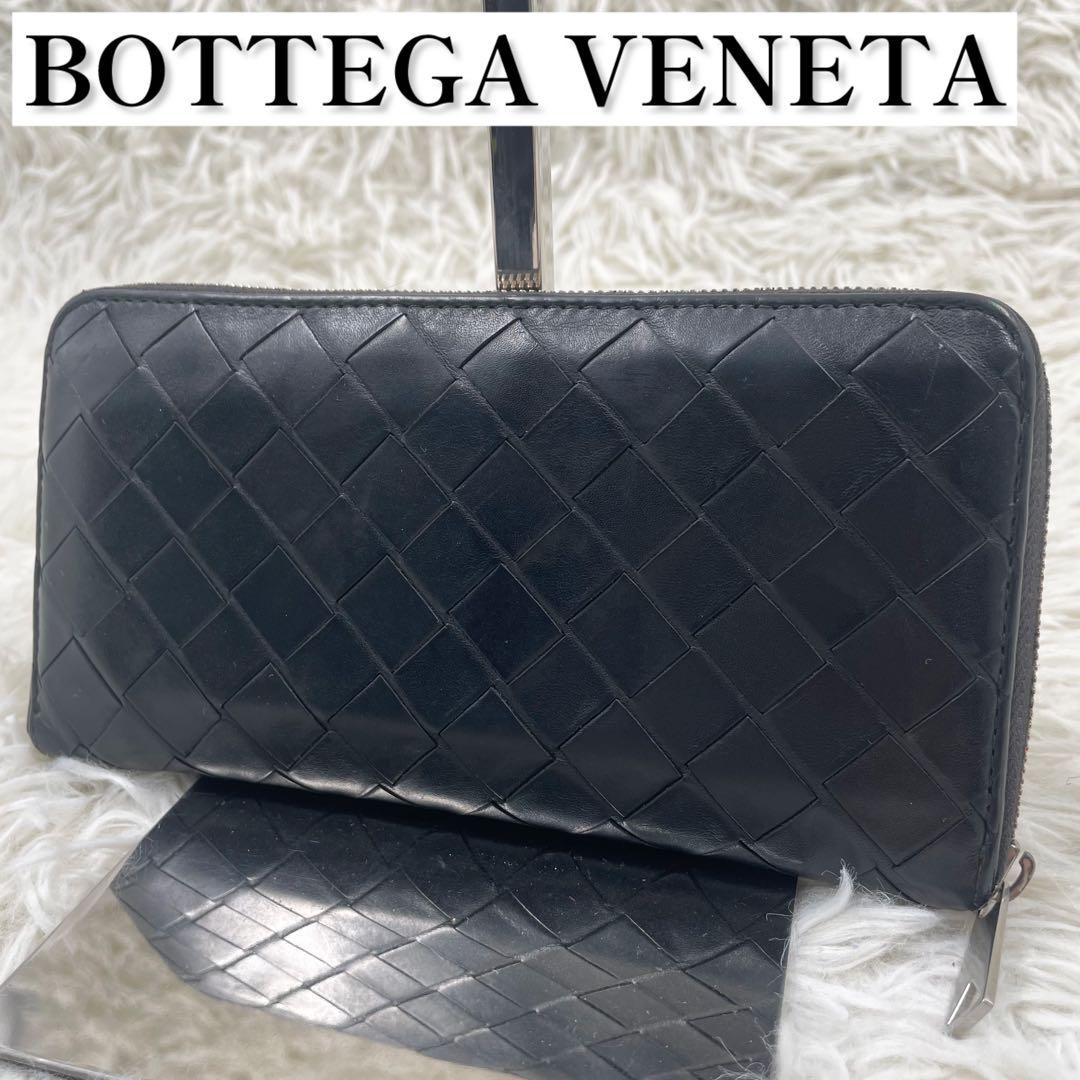 【✨美品✨】ボッテガヴェネタ マキシイントレチャート ラウンドジップ ブラック