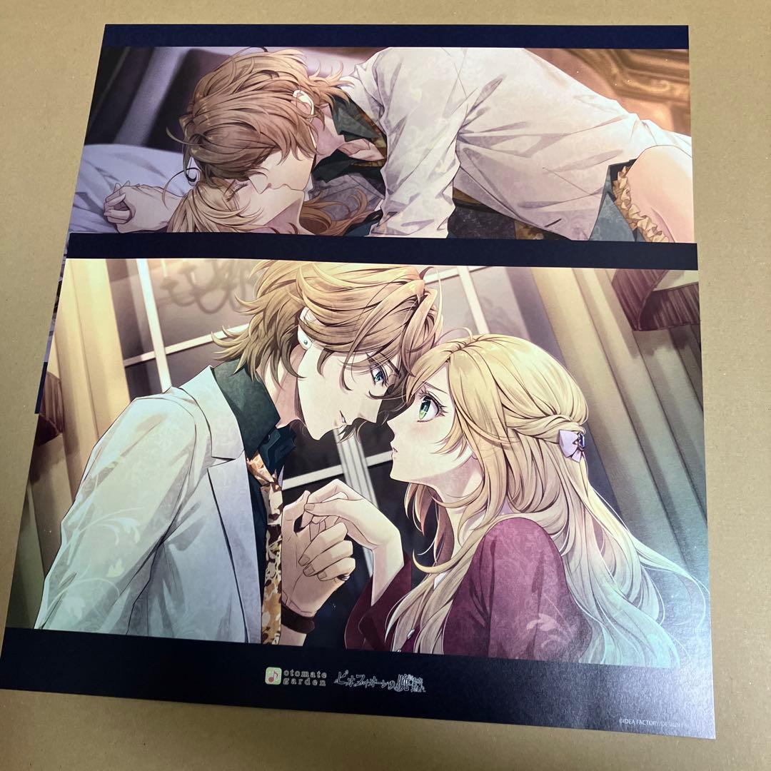 オトメイト オトガ ピオフィオーレの晩鐘 ニコラ ピオフィ ランチョン セット