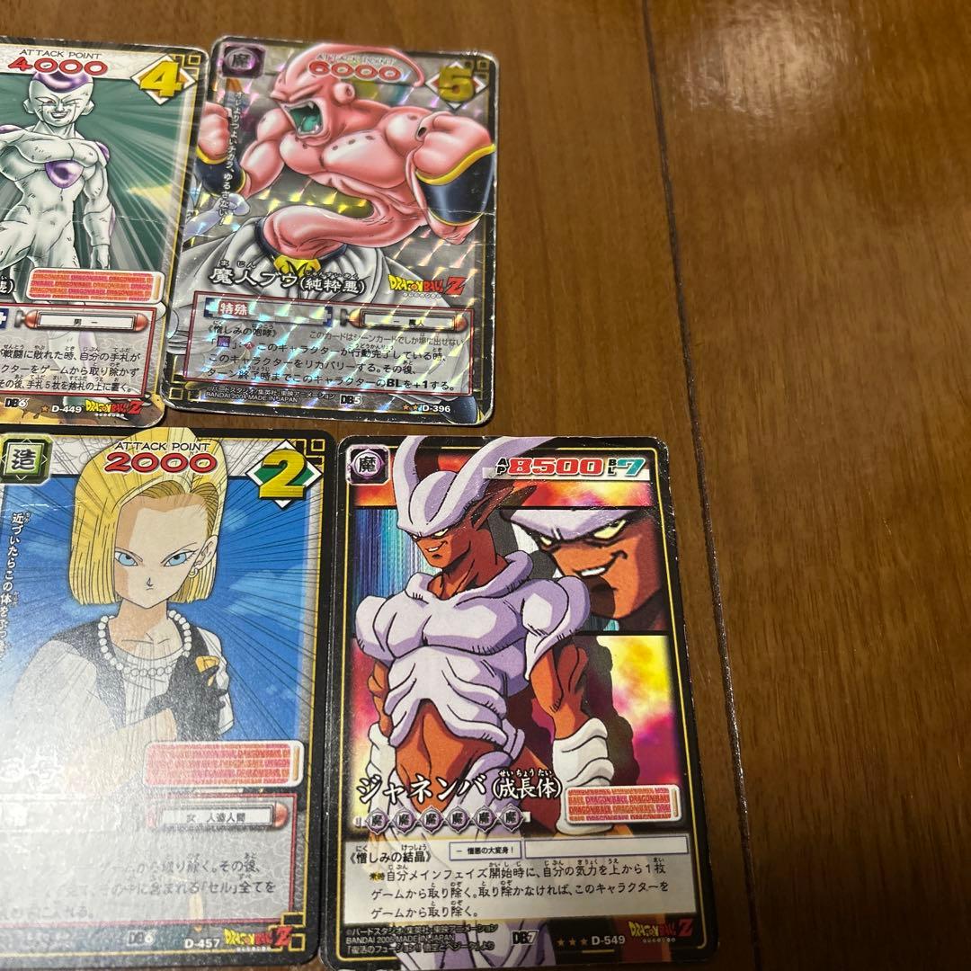 旧ドラゴンボール トレーディングカード 178枚セット