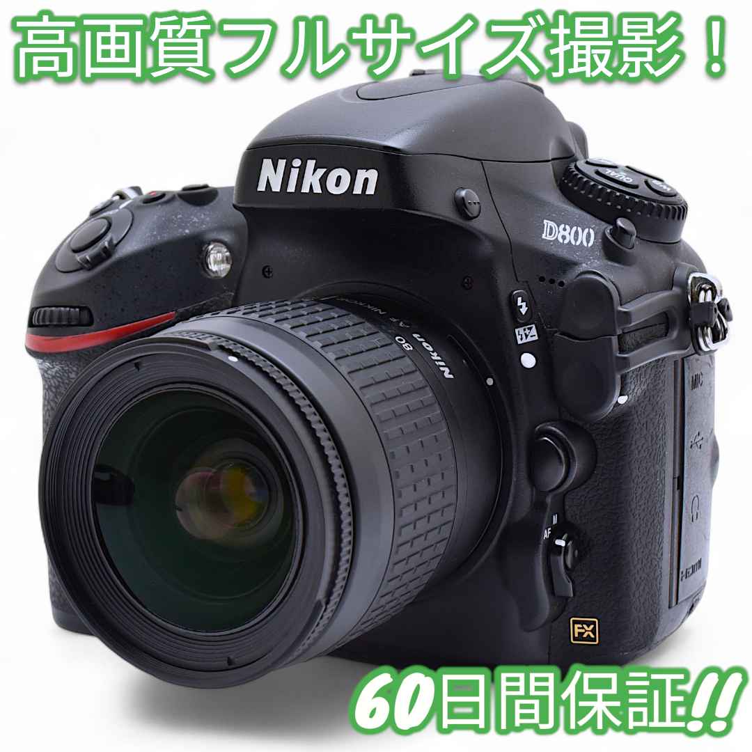 Nikon D800 28-80mm iPhone スマホ転送OK #8865