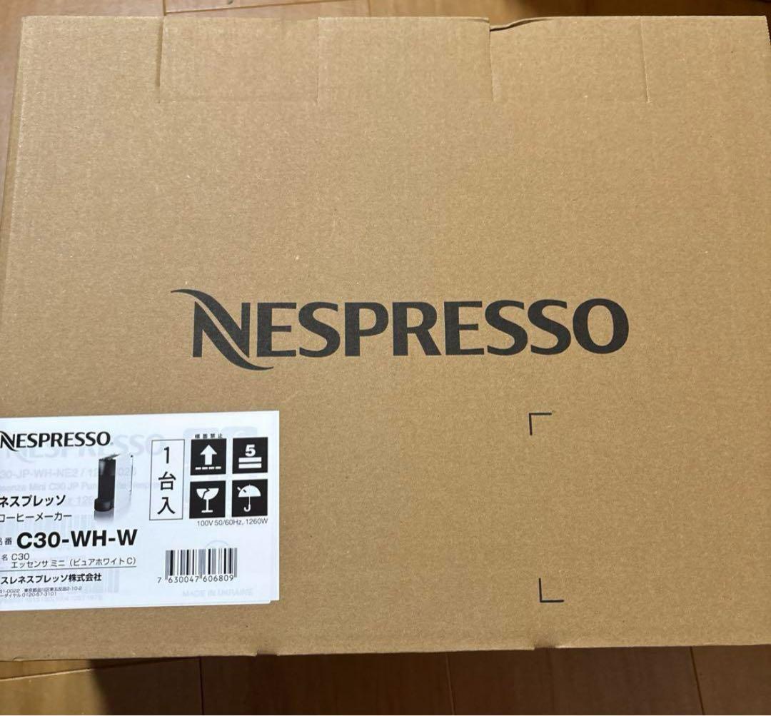 ネスプレッソ コーヒー エッセンサ ミニ ピュアホワイト C30-WH-W