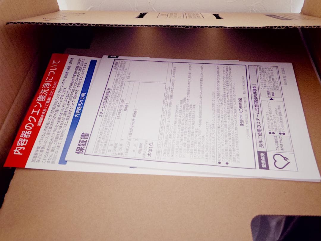 象印 加湿器 スチーム式 4.0L グレー EE-DE50-HA