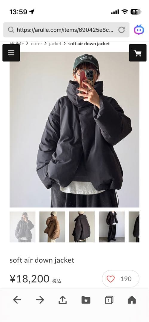 ジャケット・アウター ARULLE soft air down jacket
