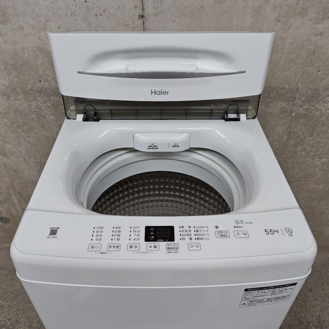 Haier ハイアール JW-U55A 分解洗浄済み洗濯機