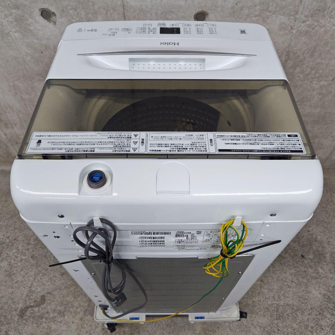 Haier ハイアール JW-U55A 分解洗浄済み洗濯機