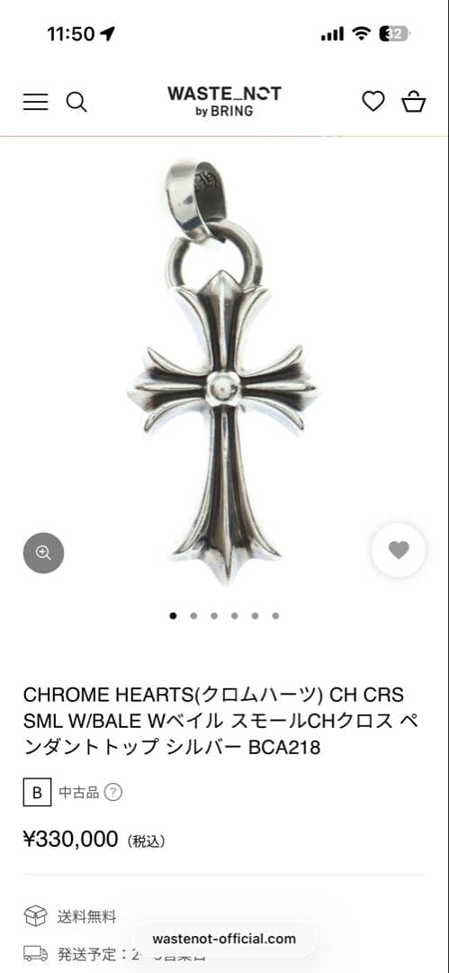 クロムハーツ CHクロス ペンダントトップ