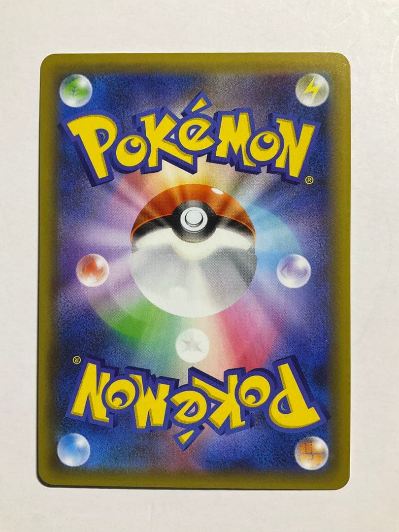 ポケカ　ひかるコイキング プロモカードパック 25th ANNIVERSARY