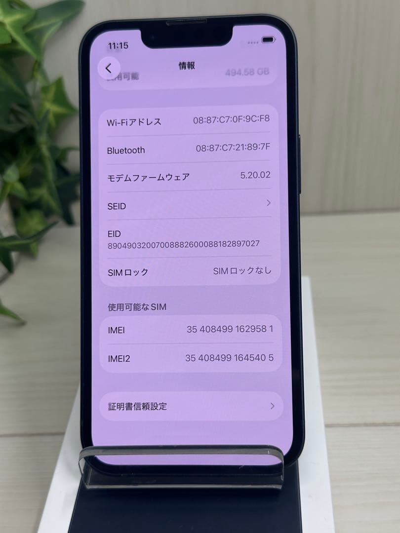 ✅新品級・100％⭐️iPhone 13mini 512GB❣️SIMフリー✨