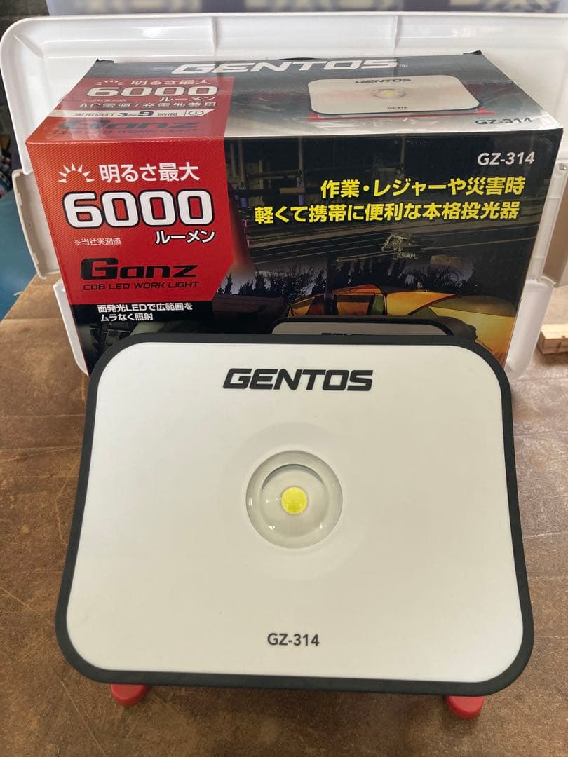 GENTOS GZ-314 中古　ジェントス　投光器　LED