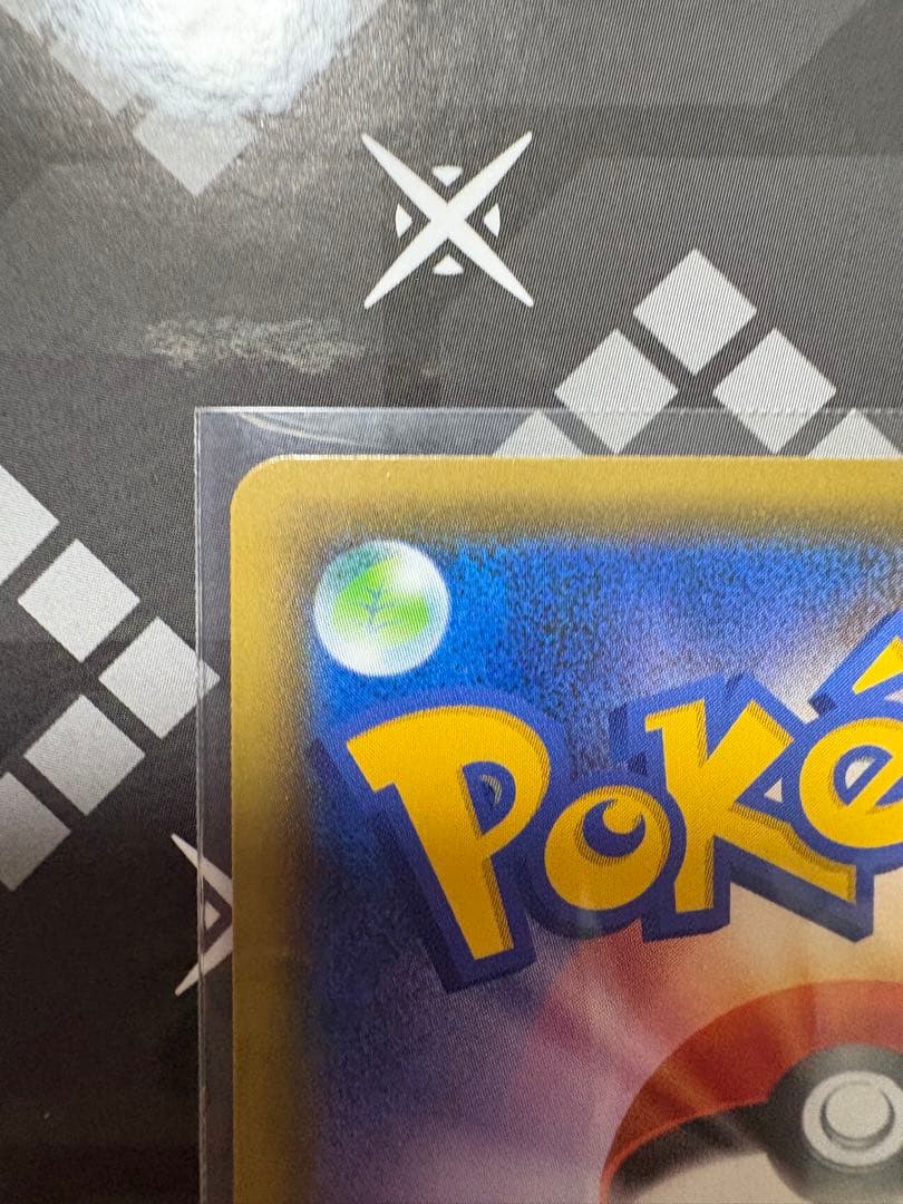 【 美品】ガラルファイヤーV SR S5a 双璧のファイター 078/070