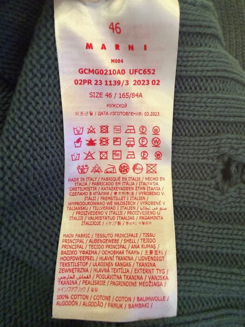 MARNI 大人気ニット♡ダークグリーン