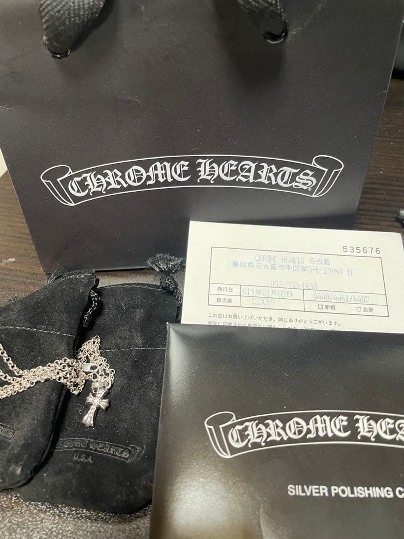 CHROME HEARTS クロスネックレス 925