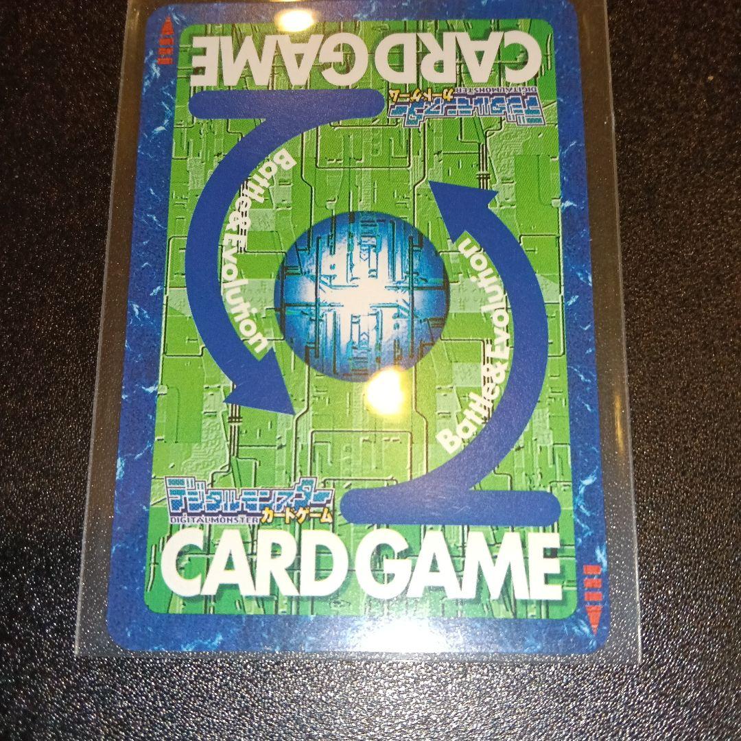 デジモンカード ファイル島、空中大決戦!! SP-1