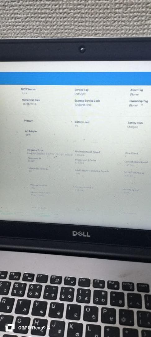 【ジャンク】PC5台