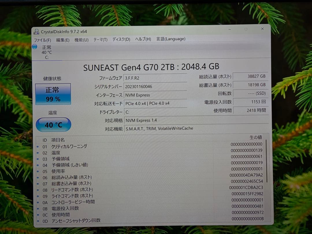 m*r様 PC i3-12100 DDR4-32GB 2TB Gen4 NVMe