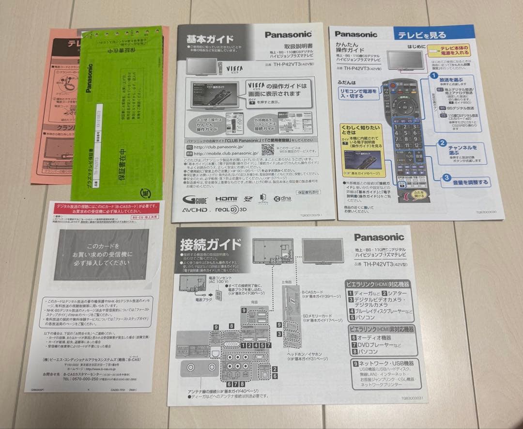 送料込み Panasonic VIERA TH-P42VT3 42型プラズマTV