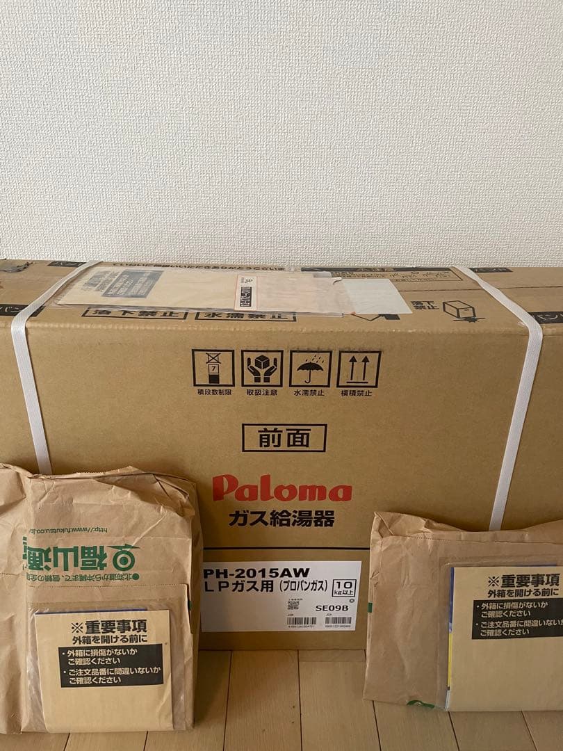 パロマ PH-2015AW LPG : ガス給湯 給湯専用 壁掛