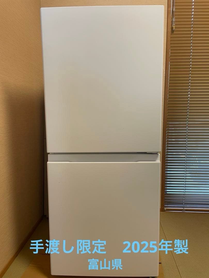 2025年製AQUA アクアAQR-14R(W) 冷凍冷蔵庫　引取限定