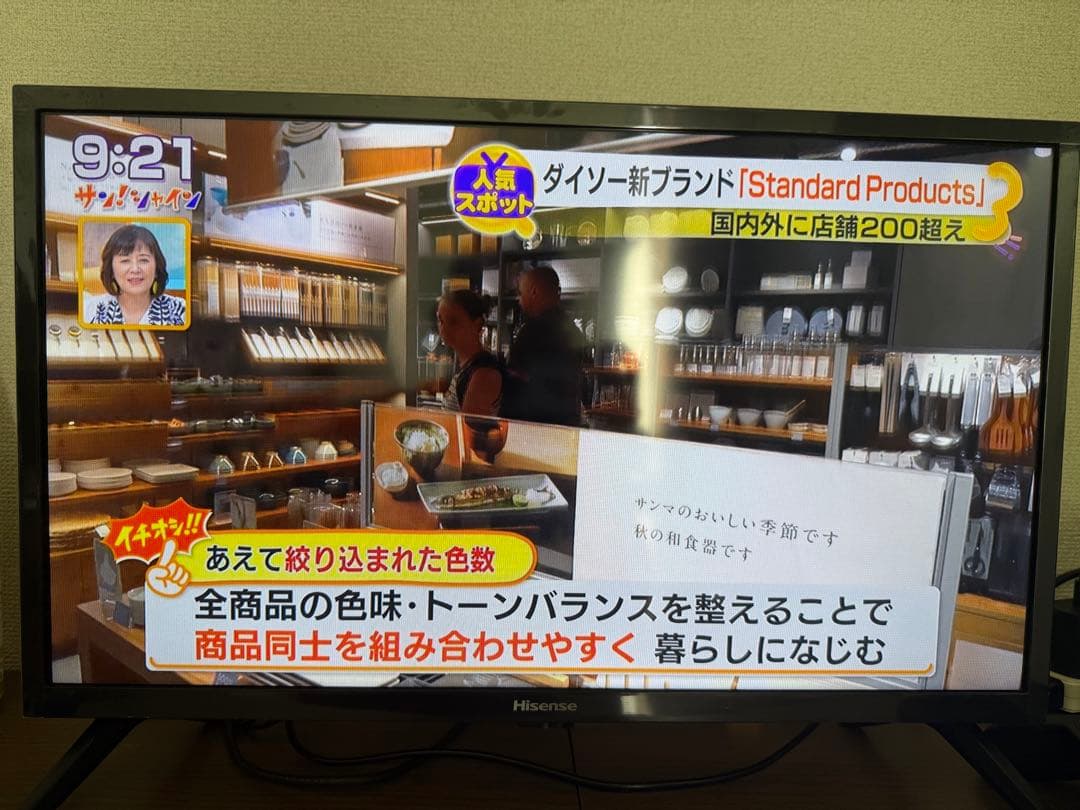 Hisense 24a4n 2025年製