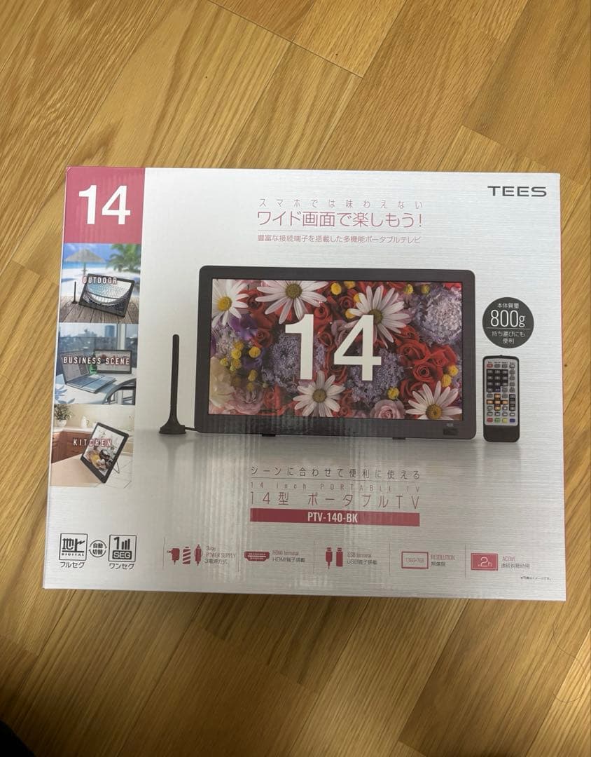 TEES 14インチ ポータブルテレビ PTV-140-BK