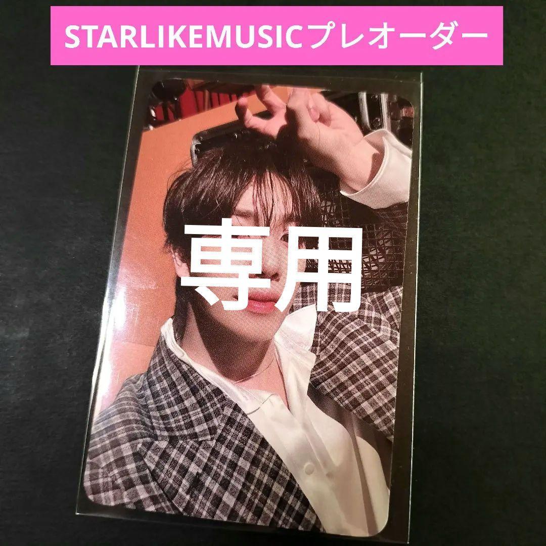 n.SSign　FankyLikeMe　STARLIKEMUSICプレ　カズタ