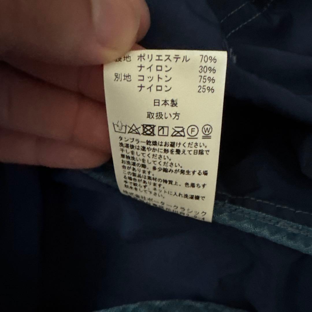 Porter Classic ウェザーチャイナジャケット サイズ4 ブルー
