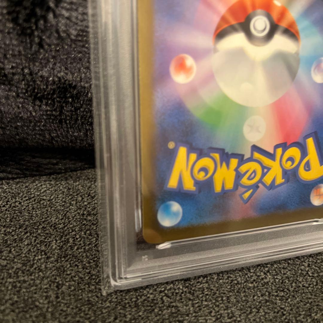 【PSA10】ピカチュウ マクドナルド プロモ ポケモンカード マック