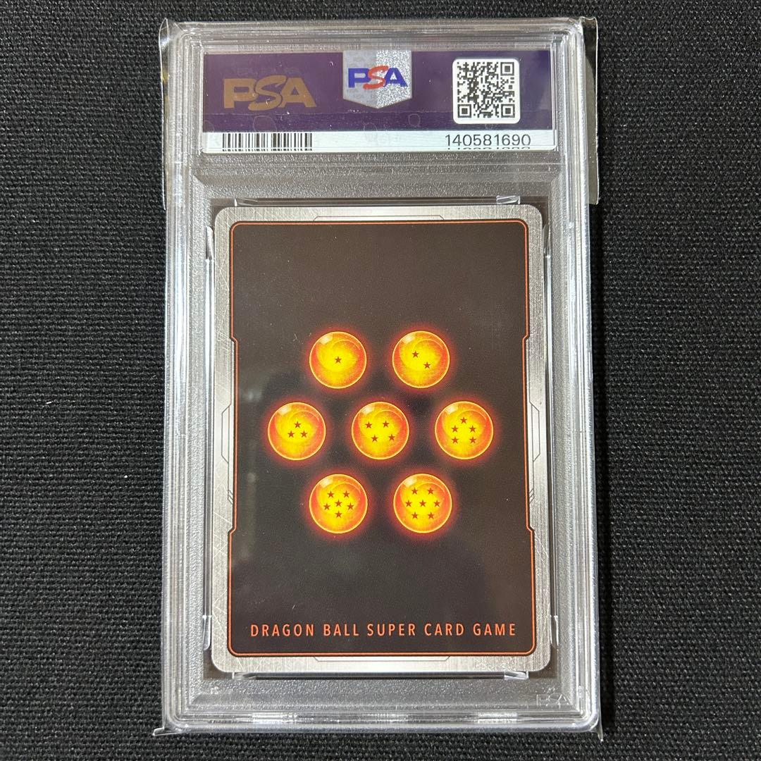 ドラゴンボール 孫悟空 SCR PSA10 マンガブースター