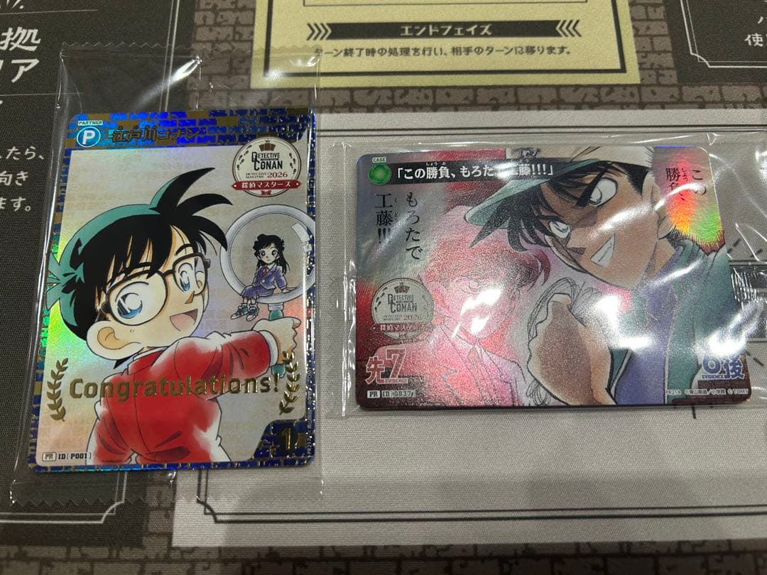 コナンカード 探偵マスターズ 4勝賞 参加賞 セット プロモ