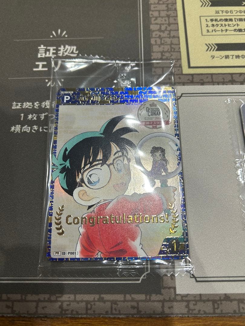 コナンカード 探偵マスターズ 4勝賞 参加賞 セット プロモ