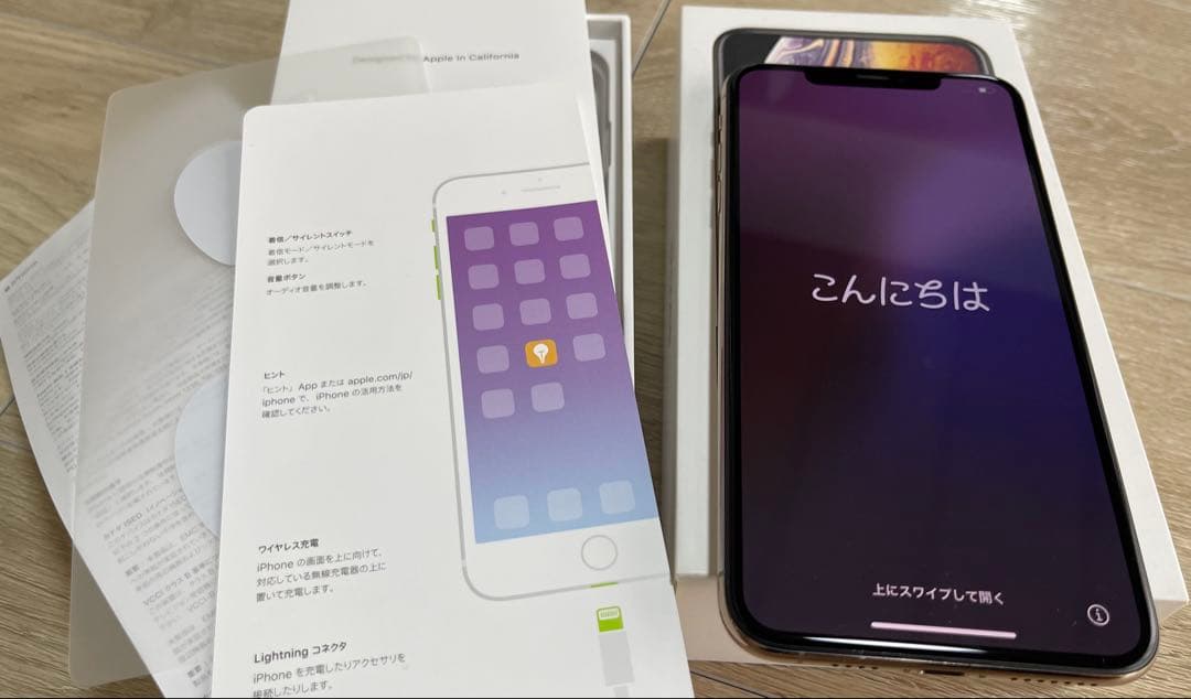 iPhone xs max ゴールド 64GB バッテリー容量 81%