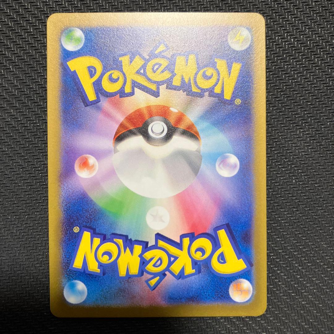 ナンジャモ　sr