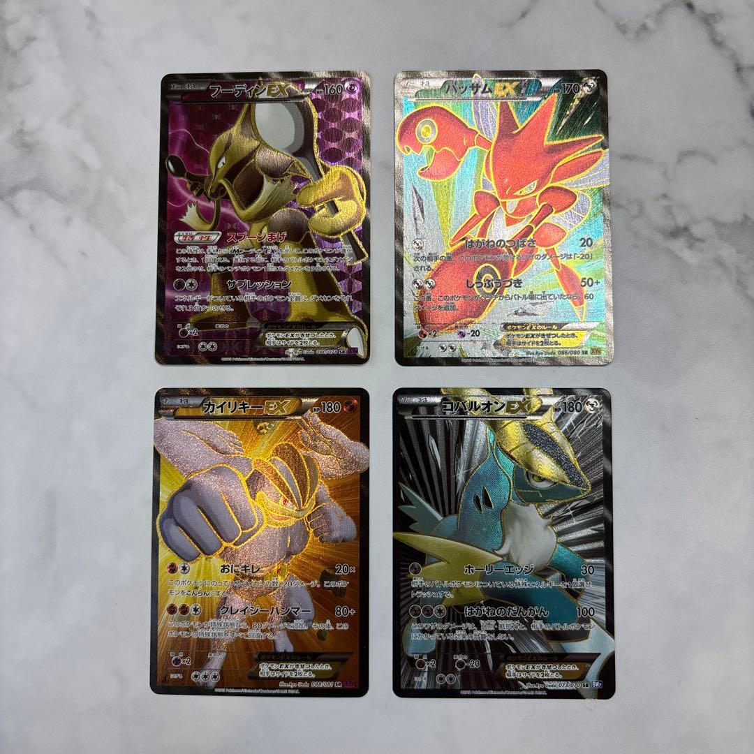 ポケモンカード　フーディンEX・ハッサムEX・カイリキーEX・コバルオンEX