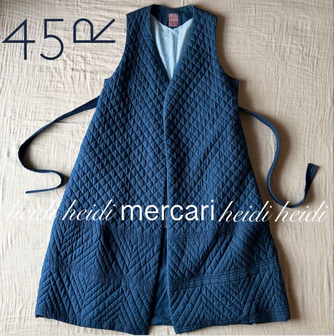 本日のみ❗️45R 愛染めロングベスト