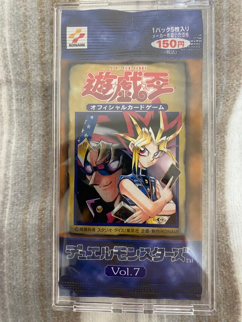 遊戯王　絶版パック　初期　未開封　vol7