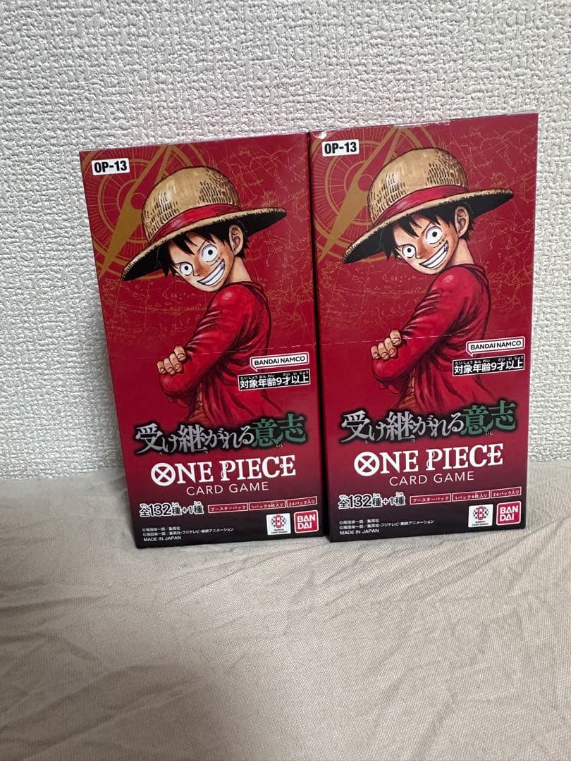 ワンピースカード 受け継がれる意思　2BOX
