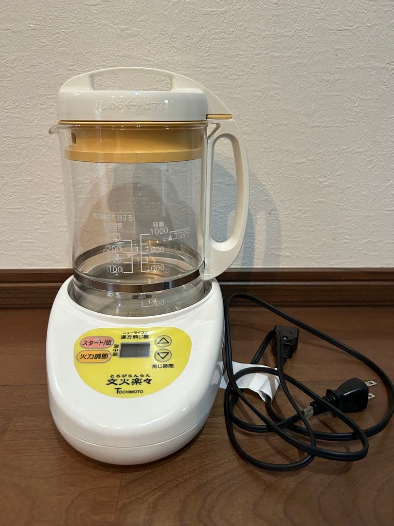 文火楽々　とろびらんらん　漢方煎じ器