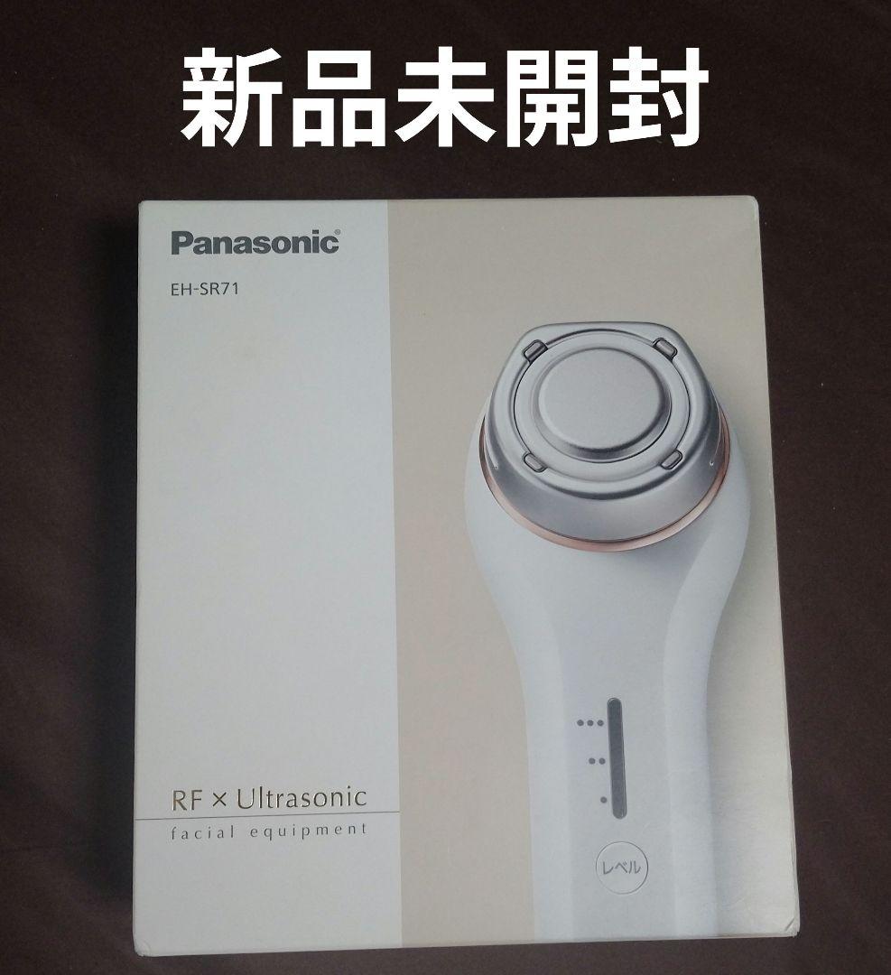 【新品】パナソニック　美顔器　美容器　EH-SR71