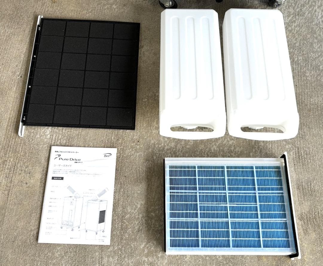 排熱レス フロンレス スポットクーラーPure Drive ピュアドライブ