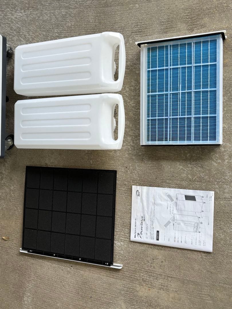 排熱レス フロンレス スポットクーラーPure Drive ピュアドライブ