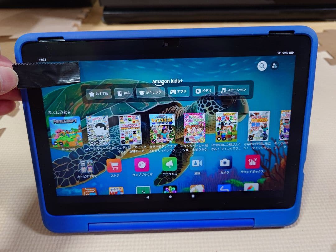 Amazon Fire HD 10 キッズプロ ギャラクシー 第13世代