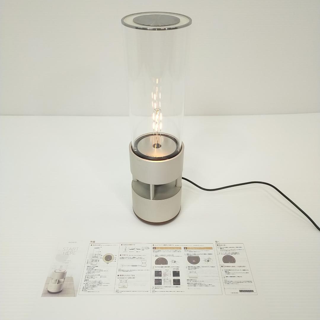 ソニー グラスサウンドスピーカー Bluetooth対応 LED LSPX-S1