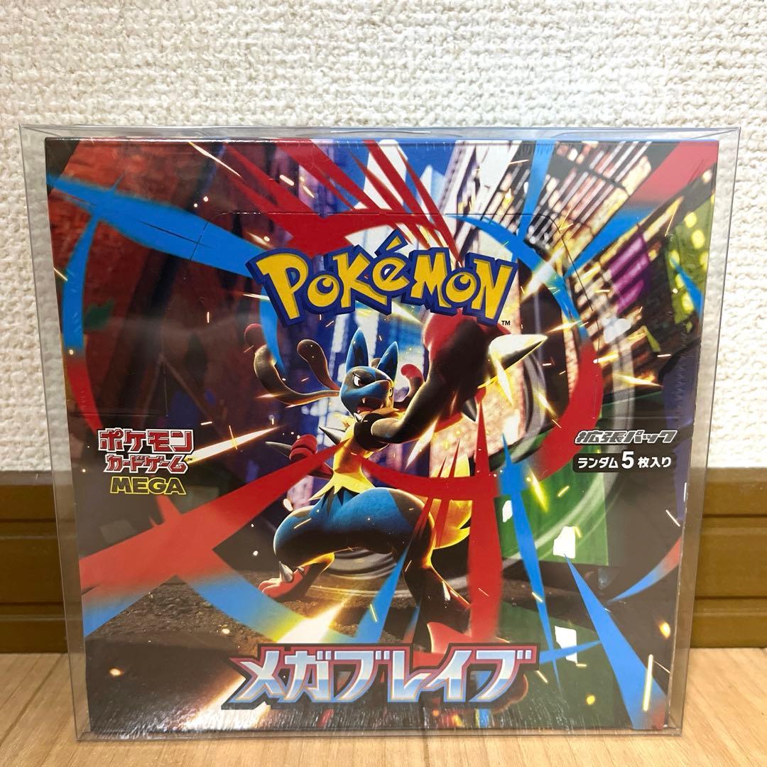 ポケモンカードゲーム メガブレイブ BOX シュリンク付き