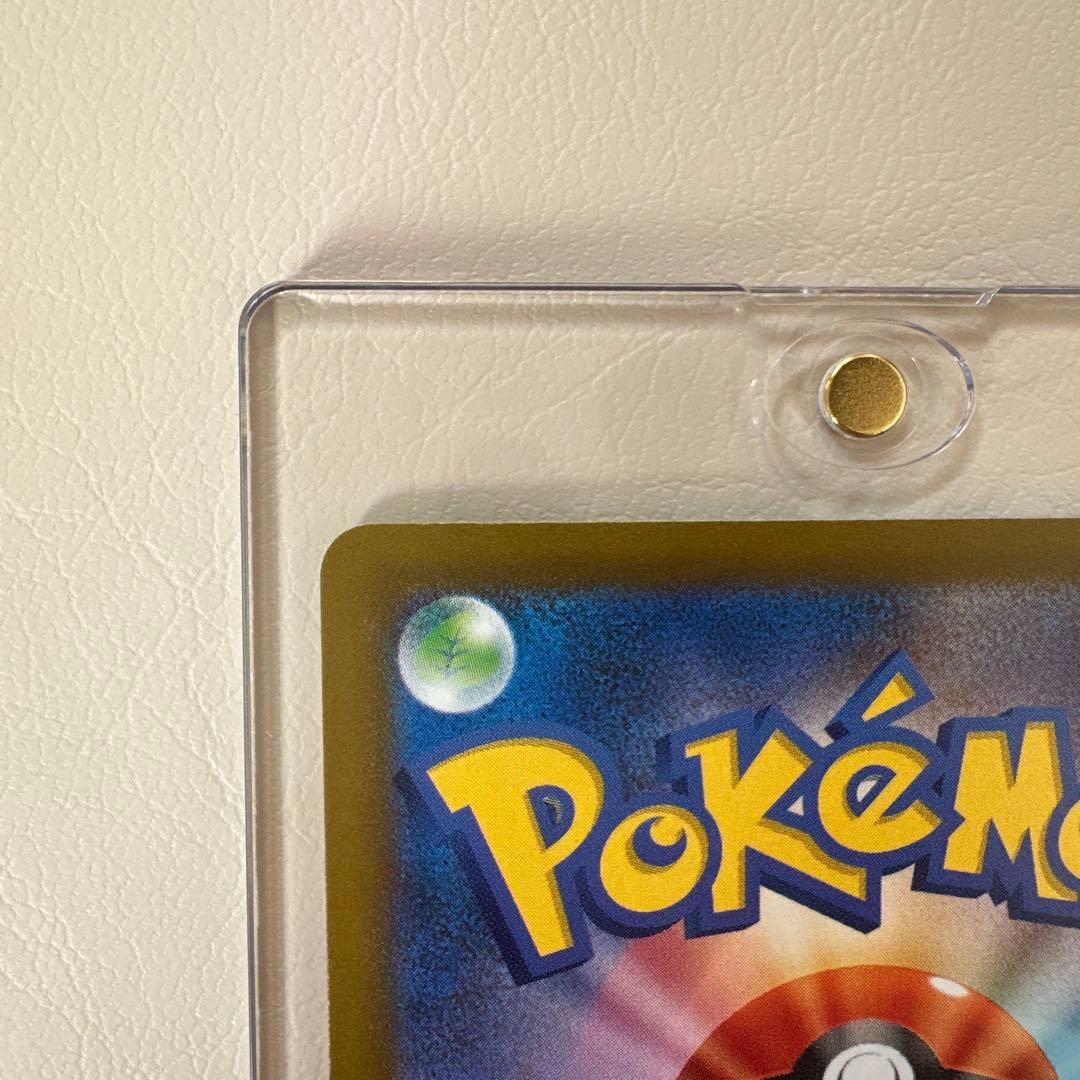 ピカチュウ ex SAR 200 HP ※おまけ付