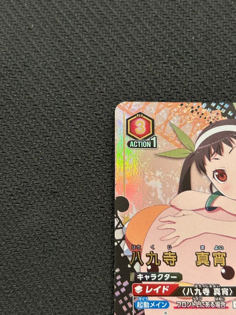 八九寺真宵　星2 パラレル　ユニオンアリーナ　化物語 物語シリーズ サイン