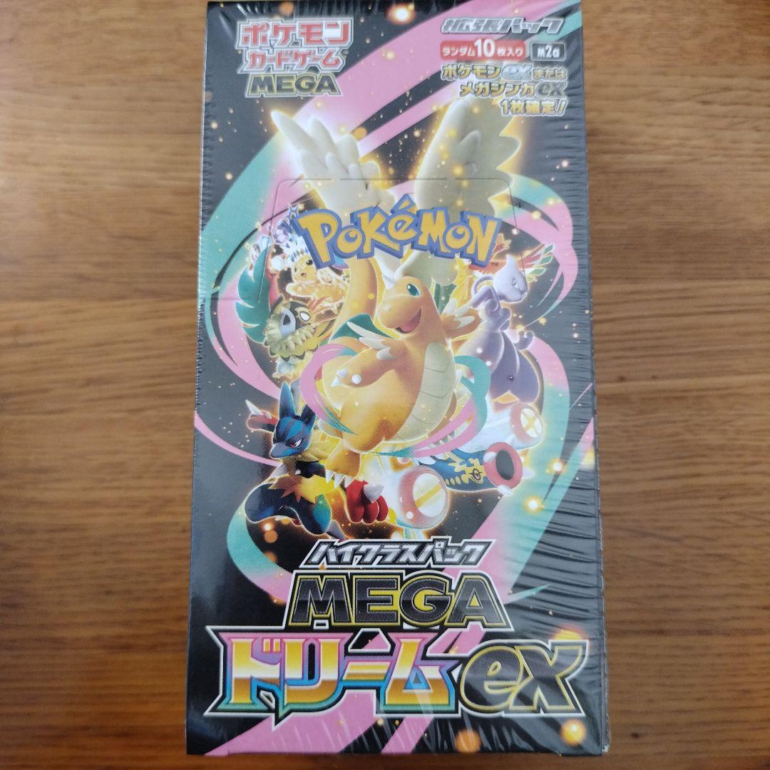 【シュリンク付き新品未開封】MEGAドリームex BOX