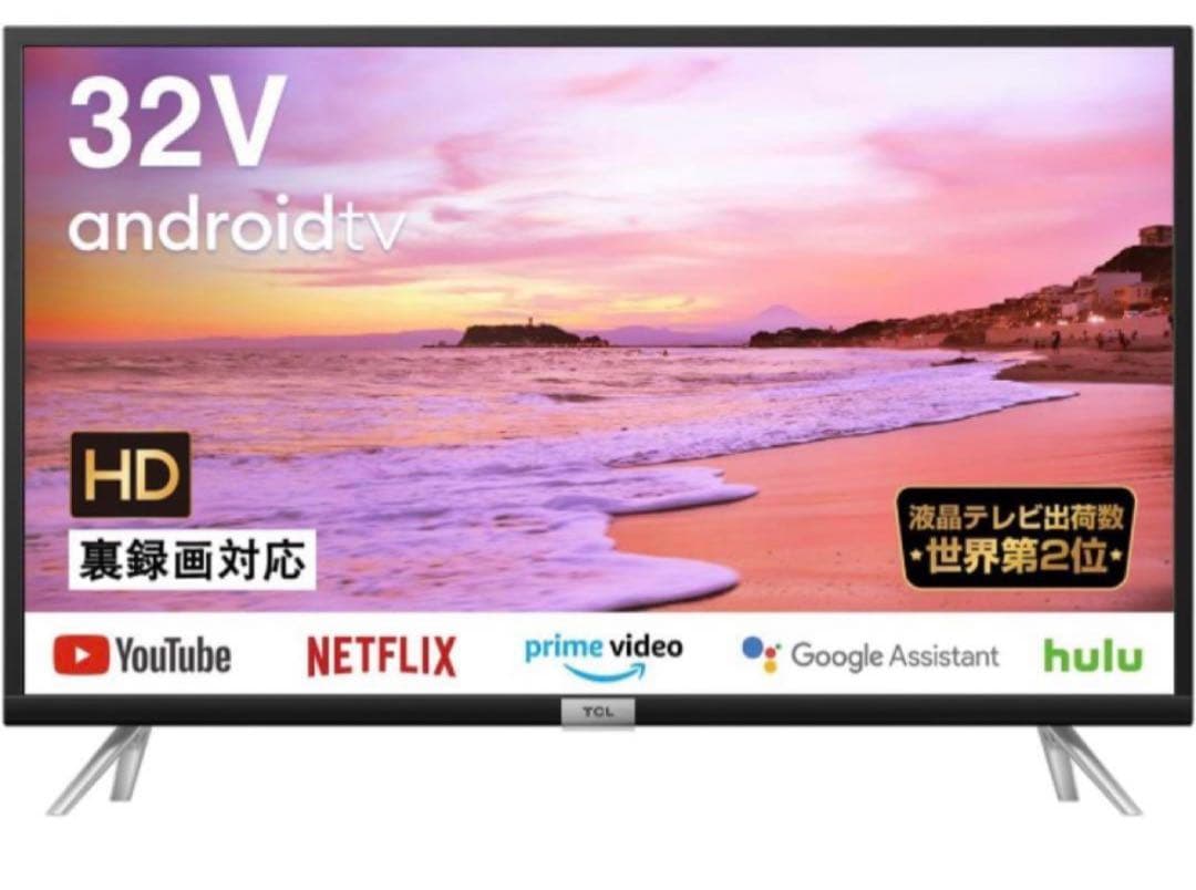 TCL 32S518K32型液晶テレ2023年式
