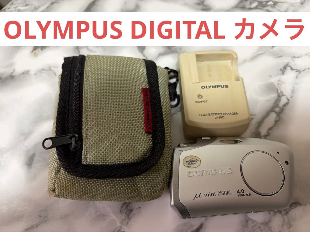 OLYMPUS DIGITAL カメラ