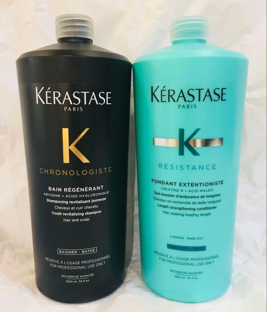 KERASTASE バンクロノロジスト＆フォンダンエクステンショニスト